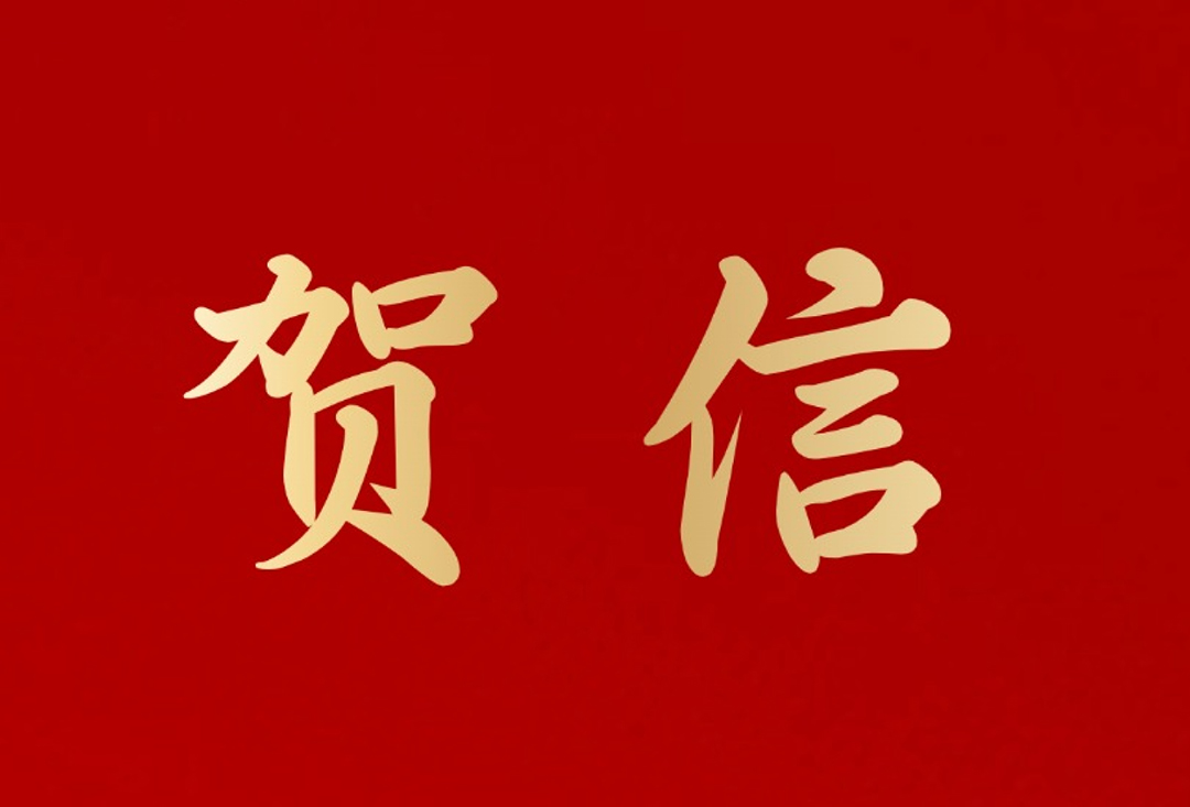 實力認證！佰維存儲榮膺“大灣區領航企業”， 董事長孫成思先生獲評“青年領袖”