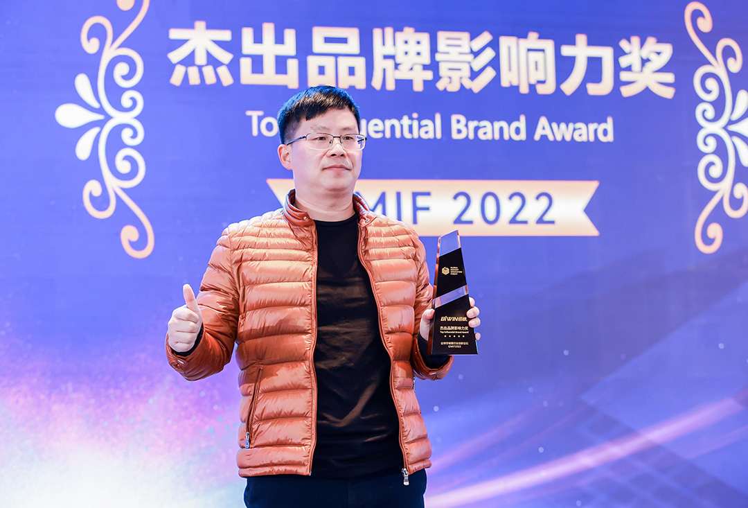 與產(chǎn)業(yè)伙伴共贏！佰維實力斬獲GMIF2022杰出品牌與服務(wù)雙料大獎