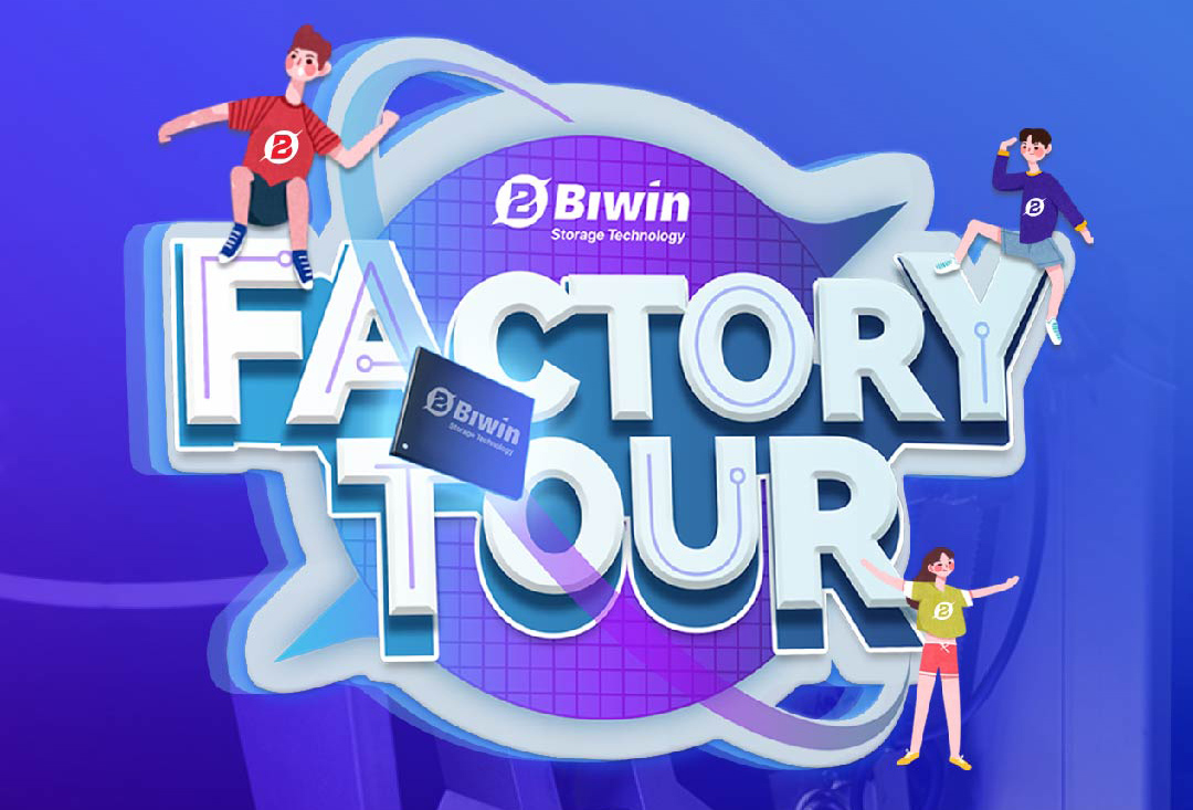 佰維存儲第三屆“Factory Tour”即將啟航，誠邀夢想少年共赴精彩“芯”程！